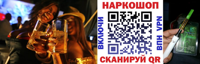 Где купить Красноярск Cocaine  А ПВП  Амфетамин  Канабис  Мефедрон  ГАШ 