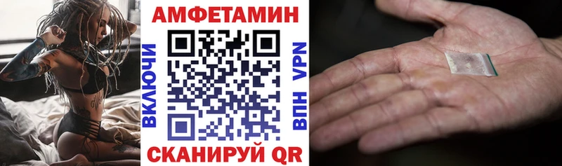 Амфетамин 97%  Красноярск 