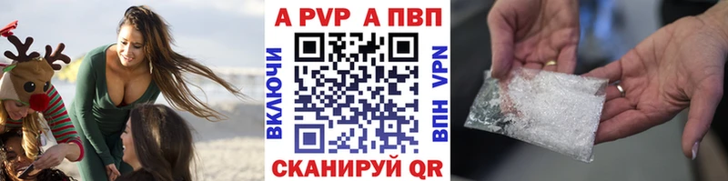 Alfa_PVP СК КРИС  Красноярск 