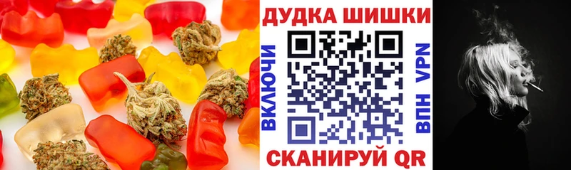 Canna-Cookies марихуана  цены   сайты даркнета телеграм  Красноярск  кракен ONION 
