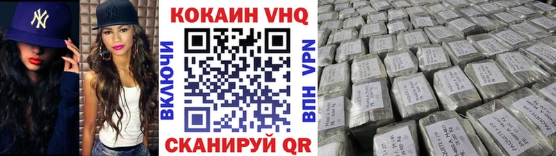 Cocaine Боливия  Красноярск 