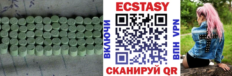Экстази DUBAI  Красноярск 