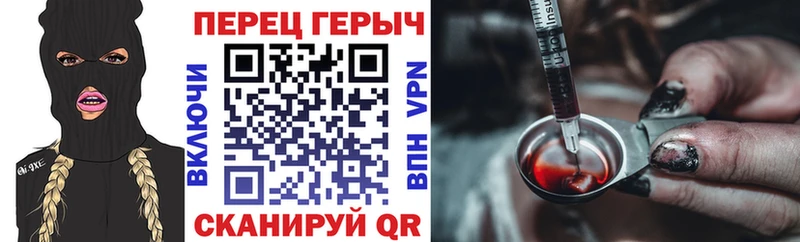 где продают   Красноярск  Героин хмурый 