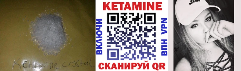 где продают наркотики  Красноярск  КЕТАМИН ketamine 