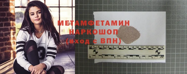 наркотики Вязьма