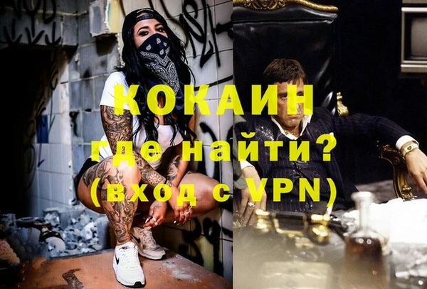 кокаин колумбия Вязники