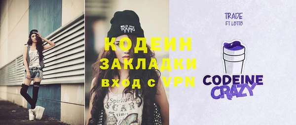 наркотики Вязьма