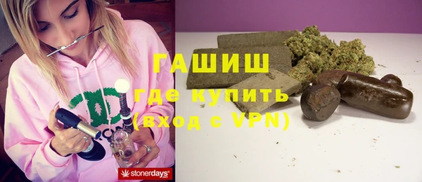 наркотики Вязьма