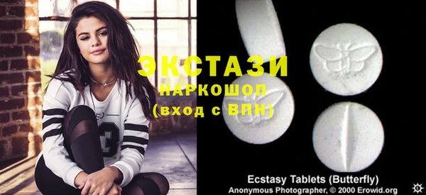 таблы Вяземский