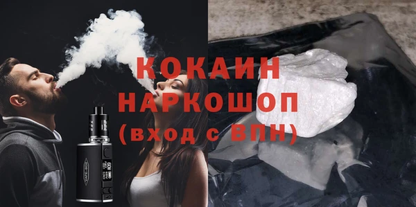 таблы Вяземский