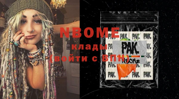 таблы Вяземский