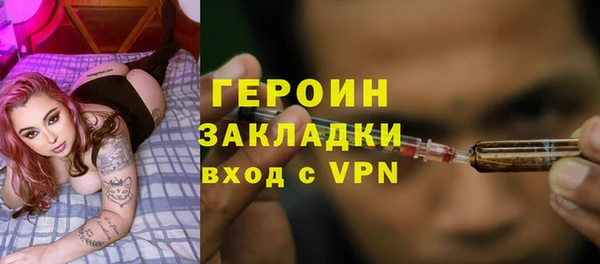 таблы Вяземский