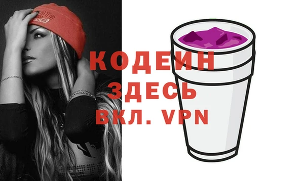 таблы Вяземский