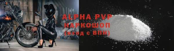 таблы Вяземский