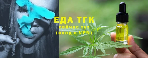 таблы Вяземский