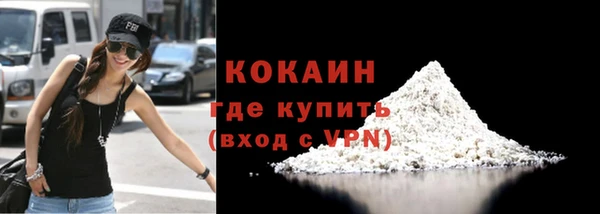 таблы Вяземский