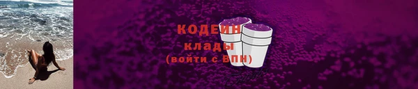 наркотики Вязьма