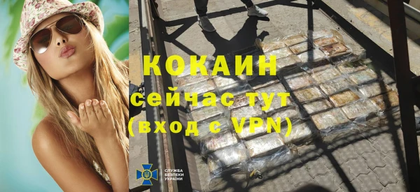 таблы Вяземский