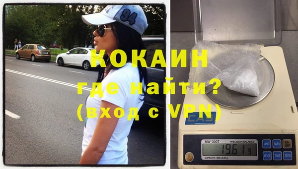 кокаин колумбия Вязники
