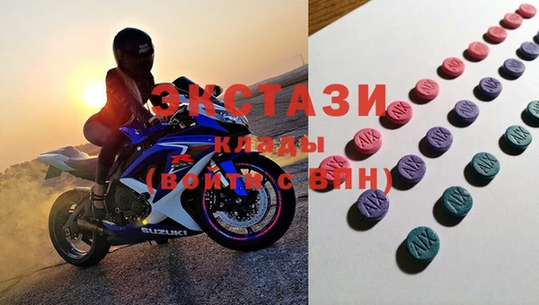 таблы Вяземский