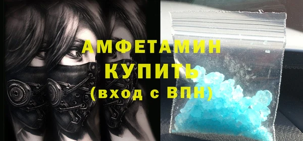 таблы Вяземский