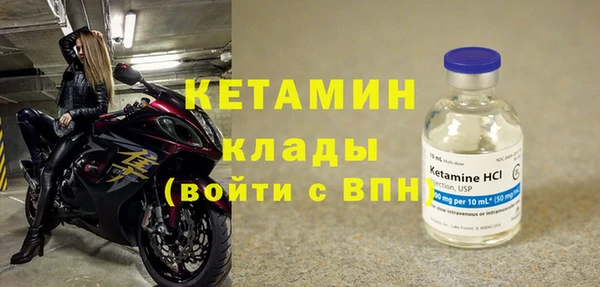 наркотики Вязьма