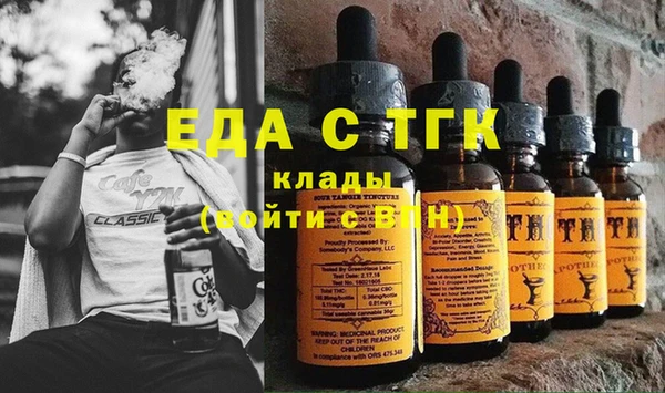 наркотики Вязьма