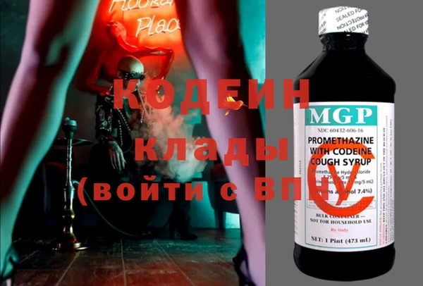 таблы Вяземский