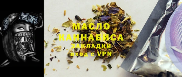 наркотики Вязьма