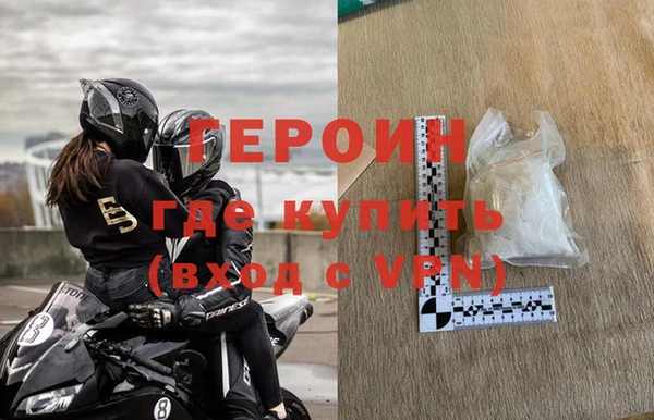 наркотики Вязьма