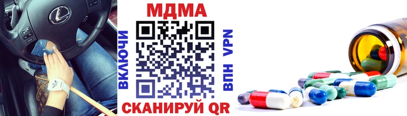 MDMA кристаллы  omg как зайти  Красноярск  хочу  