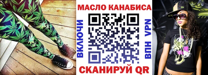 наркота  Красноярск  Дистиллят ТГК вейп с тгк 